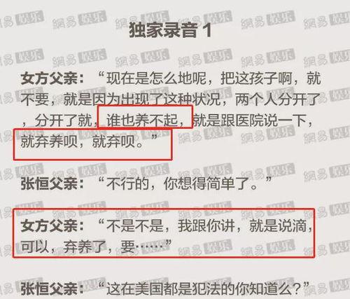 娱乐圈八卦吃瓜整合帖,明星幕后故事全解析